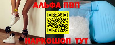 спиды Берёзовский