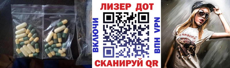 ЛСД экстази ecstasy  где купить наркотик  Котлас 
