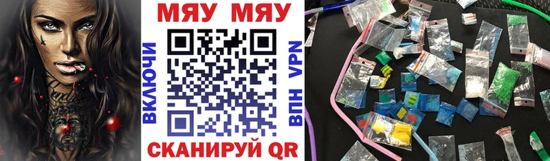купить  сайты  Котлас  блэк спрут   Мефедрон VHQ 