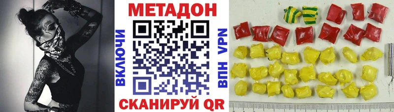 даркнет сайт  Котлас  Метадон кристалл 