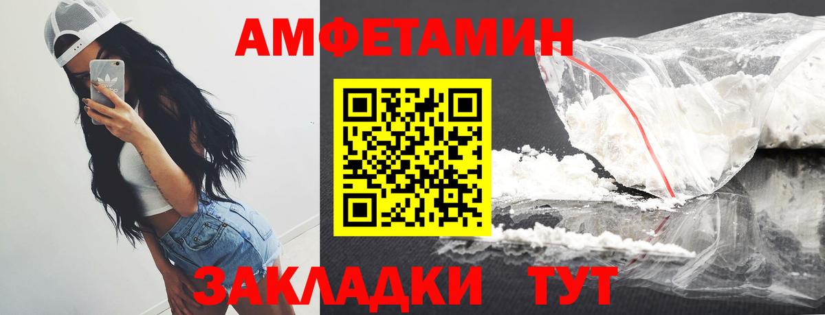Котлас  Метамфетамин Декстрометамфетамин 99.9%  Вход с VPN 