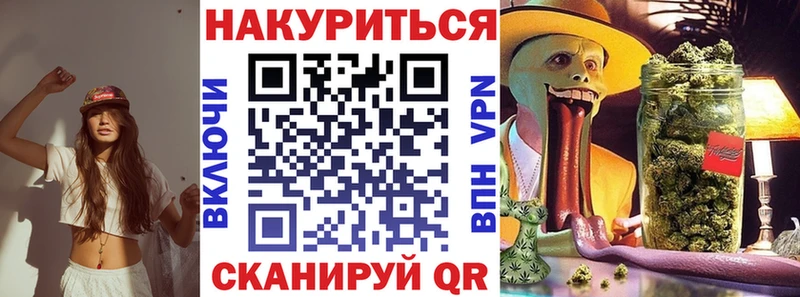 МАРИХУАНА Ganja  Котлас 