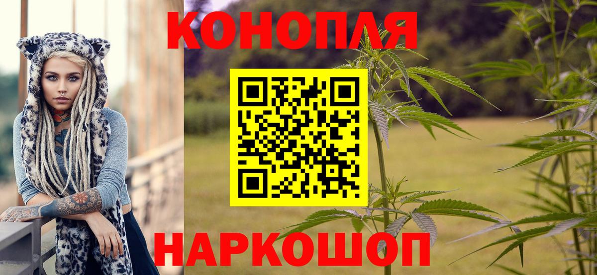 Марихуана Bruce Banner Котлас